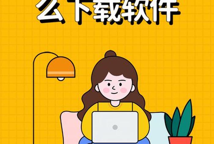 和生活app下载安装和我生活、和生活手机客户端 和生活app下载安装和我生活、和生活手机客户端