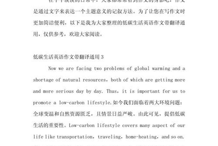 美好生活的英文翻译(美好生活的英文翻译一下怎么写) 美好生活的英文翻译(美好生活的英文翻译一下怎么写)