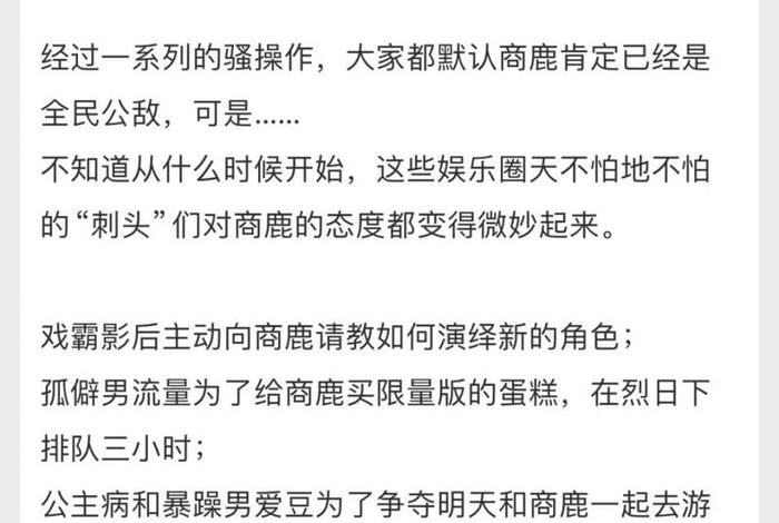 生活类综艺小说推荐 - 跟生活有关的综艺 生活类综艺小说推荐 - 跟生活有关的综艺