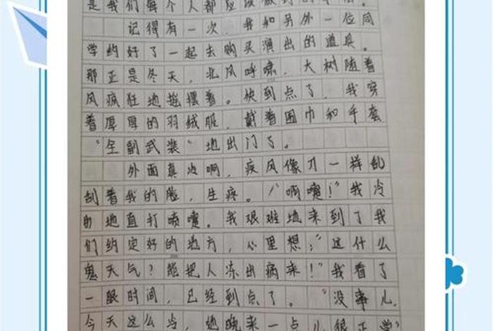 生活因信仰而精彩作文600字;生活因信任而精彩作文500字 生活因信仰而精彩作文600字;生活因信任而精彩作文500字