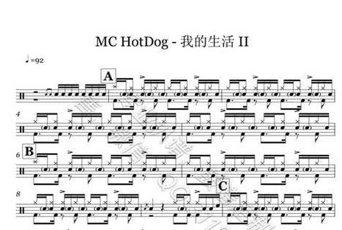 我的生活2热狗 我的生活热狗原版 我的生活2热狗 我的生活热狗原版