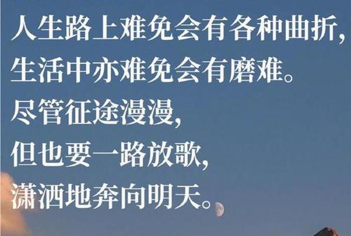 关于生活的经典语录摘抄（关于生活的经典语录扎心）