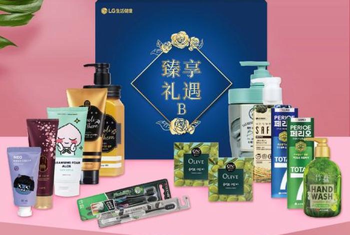 lg生活健康、LG生活健康集团 lg生活健康、LG生活健康集团