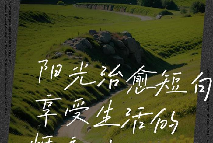 生活充满阳光什么意思;生活充满了阳光的说说 生活充满阳光什么意思;生活充满了阳光的说说