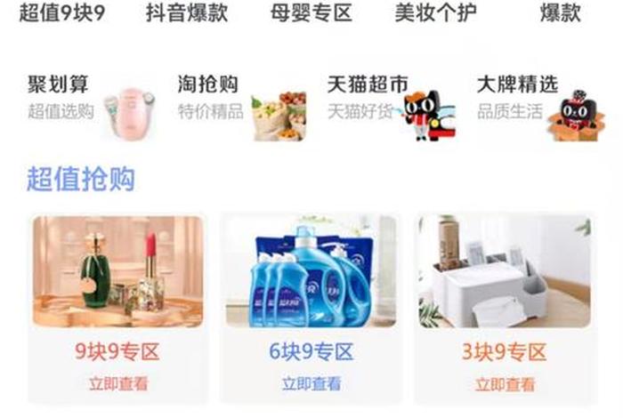 嘉好生活app下载,嘉好生活app下载最新版本 嘉好生活app下载,嘉好生活app下载最新版本