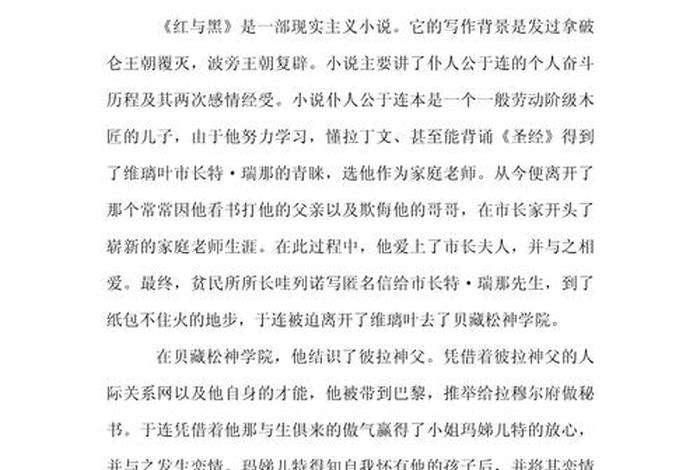 大学生活所感（大学生活感悟500字）