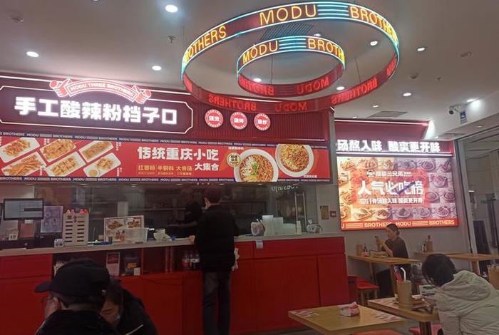 上海市魔都三兄弟浦江生活广场店(浦江三兄弟怎么样) 上海市魔都三兄弟浦江生活广场店(浦江三兄弟怎么样)