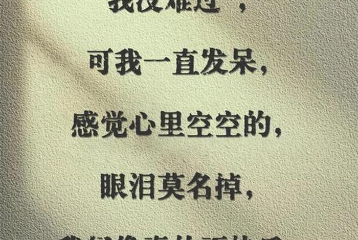 悲催生活的句子 - 悲催生活的句子说说心情