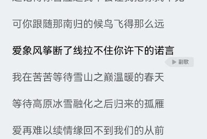 变色的生活什么意思、变色的生活是哪首歌的歌词 变色的生活什么意思、变色的生活是哪首歌的歌词