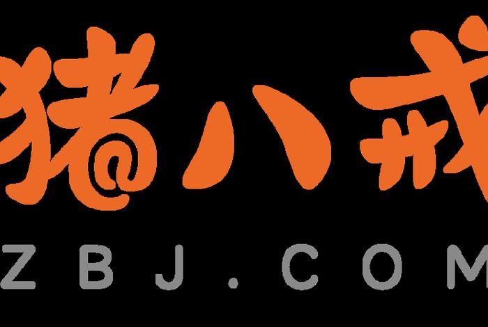 八戒生活号、八戒网怎么样