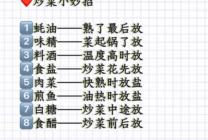 生活小知识大全简短 生活小知识500字 生活小知识大全简短 生活小知识500字
