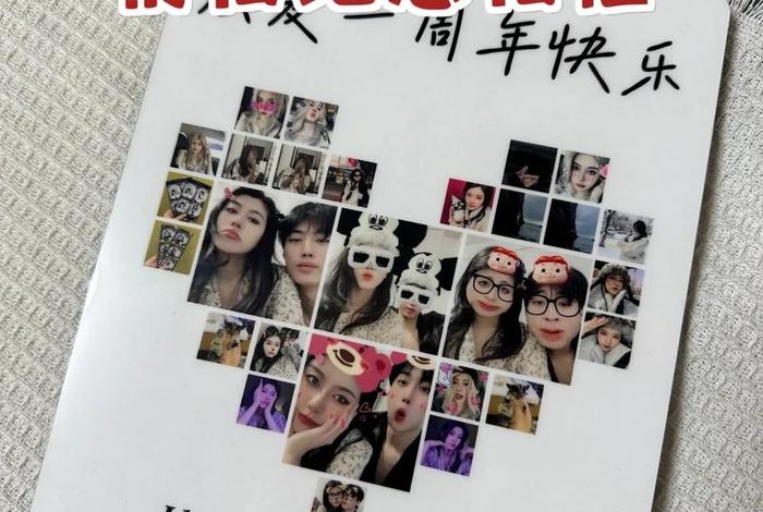 情侣照片拼图相框(情侣照片拼在一起) 情侣照片拼图相框(情侣照片拼在一起)