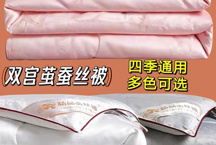 乐居生活双宫茧蚕丝被质量怎样 乐居旗舰店 乐居生活双宫茧蚕丝被质量怎样 乐居旗舰店