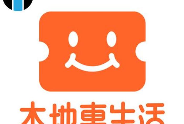 本地生活服务平台有哪些、本地生活服务有限公司