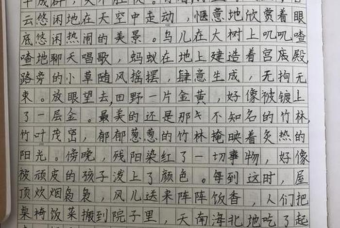 乡下生活作文350字四年级下册,乡下生活作文400字作文 乡下生活作文350字四年级下册,乡下生活作文400字作文