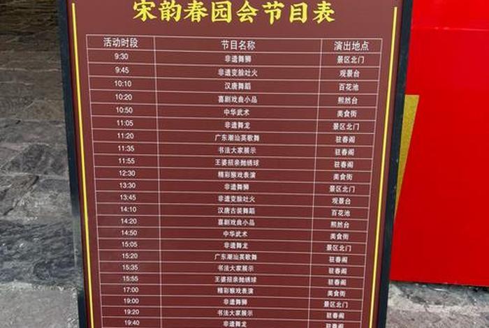 湖北生活频道节目；湖北生活频道节目表今天最新一期内容