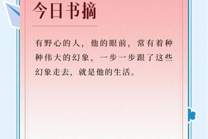 生活系小说推荐；生活文小说推荐