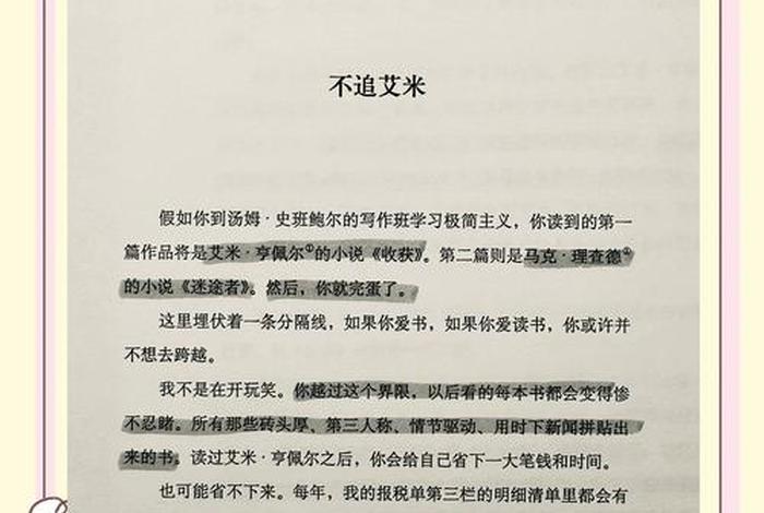 极简主义生活作文（极简主义的议论文）