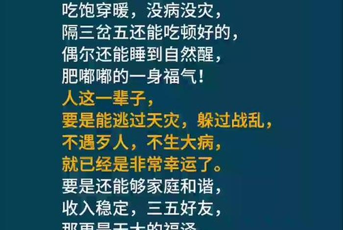 一个懂得享受生活的人诗句(懂得享受生活的人是幸福的) 一个懂得享受生活的人诗句(懂得享受生活的人是幸福的)
