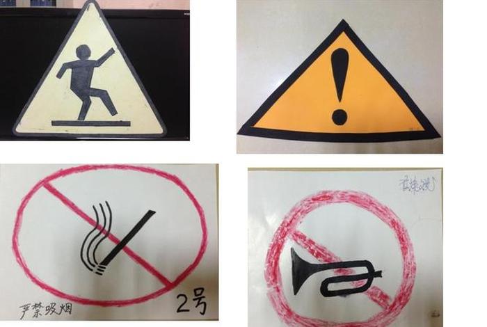 生活中的图案图片，生活中的图标图片大全集