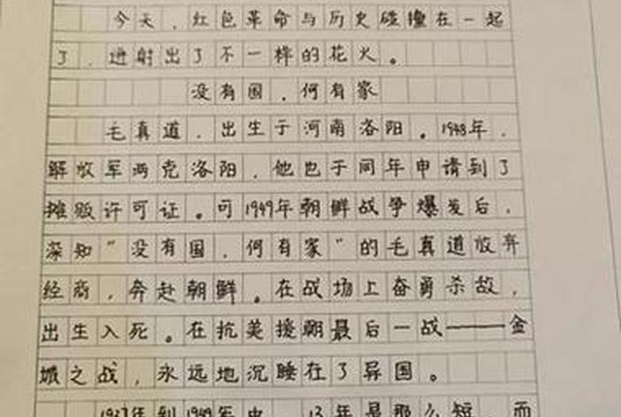 生活来之不易作文600字 生活来之不易的意思 生活来之不易作文600字 生活来之不易的意思