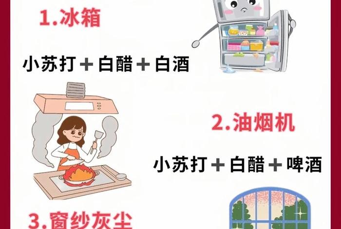 生活小知识点 生活小知识视频讲解