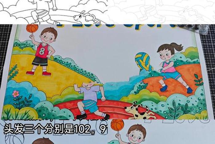 爱生活爱运动英语怎么写;爱生活的英语怎么写 爱生活爱运动英语怎么写;爱生活的英语怎么写