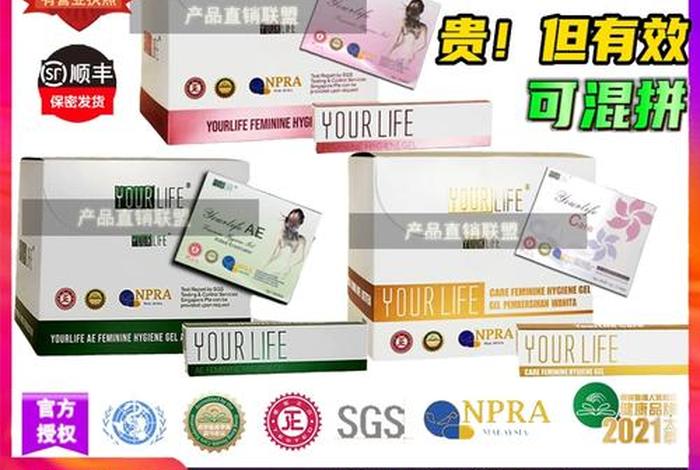 优乐生活是正规公司吗、优乐生活合法吗 优乐生活是正规公司吗、优乐生活合法吗