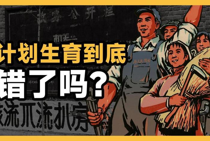 计生活动ppt背景图；计生活动标题