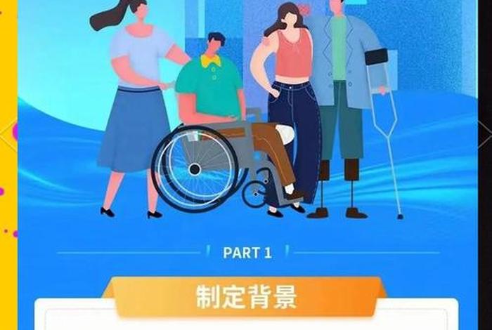 残疾人生活补贴未发放原因，残疾人生活补贴未发放原因分析