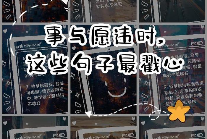 生活与梦想就像是背道而驰着 - 生活与梦想就像是背道而驰着什么意思