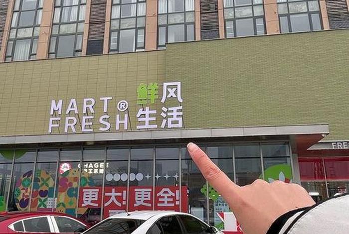 觅生活家居 - 觅鲜生旗舰店怎么样