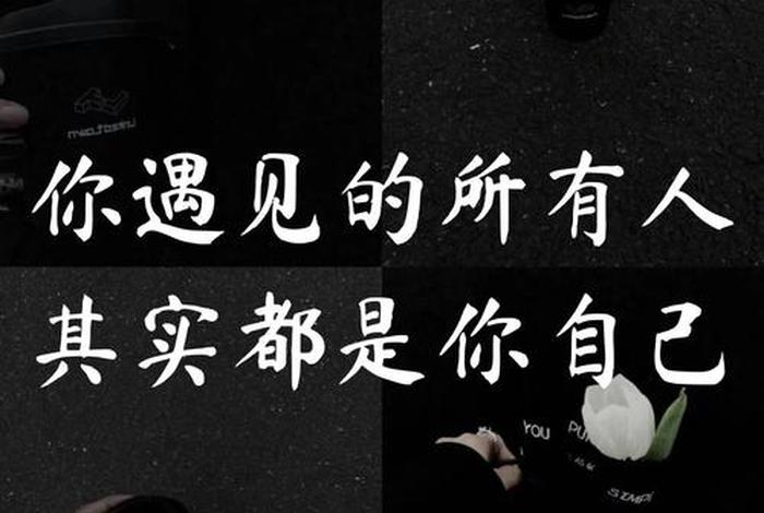 会生活的人眼里看到的都是美好的、眼里全是生活 会生活的人眼里看到的都是美好的、眼里全是生活