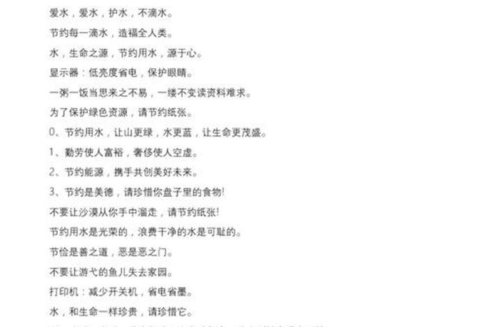 生活勤俭节约的句子困难生认定;生活简朴勤俭节约 生活勤俭节约的句子困难生认定;生活简朴勤俭节约