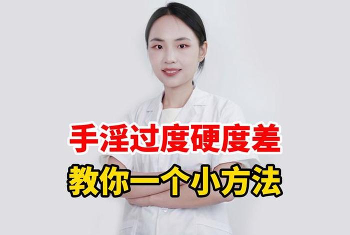 单身性生活自卫视频在线播放 单身性生活怎么办最好
