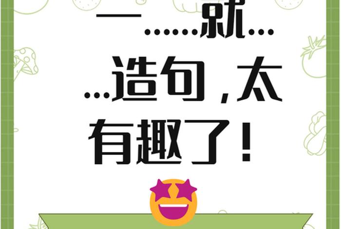 生活中的文字现象、生活中的文字现象视频 生活中的文字现象、生活中的文字现象视频