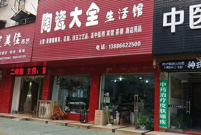 生活馆名字大全招财 时尚大气的生活馆名字