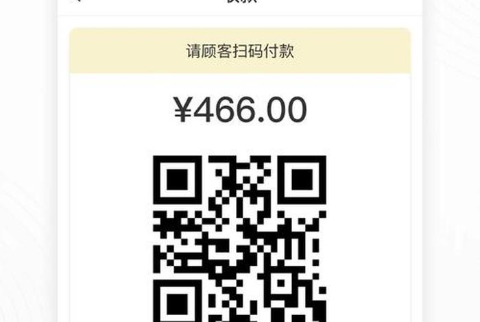 会生活登录、会生活收款app