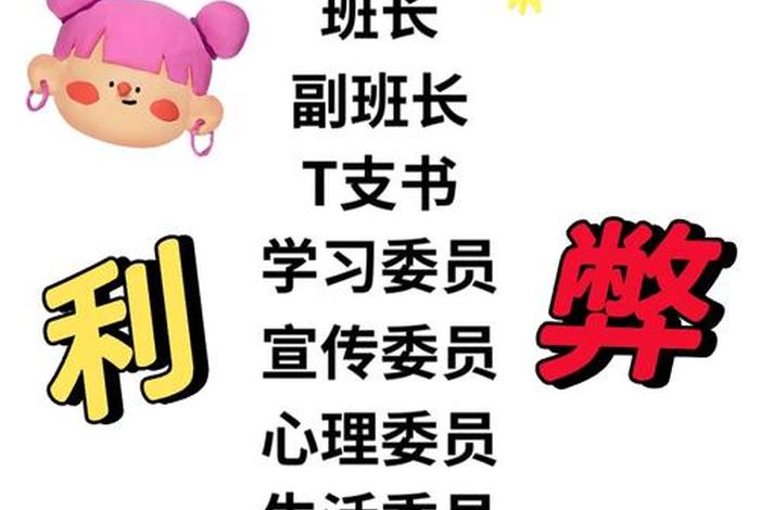 大学生活委员含金量高吗 大学生活委员有用么 大学生活委员含金量高吗 大学生活委员有用么