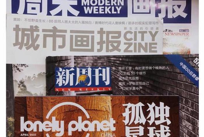 生活用纸杂志;生活用纸杂志公众号 生活用纸杂志;生活用纸杂志公众号