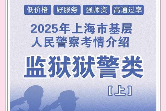 监狱生活卫生管理实务电子书、监狱生活卫生科工作职责
