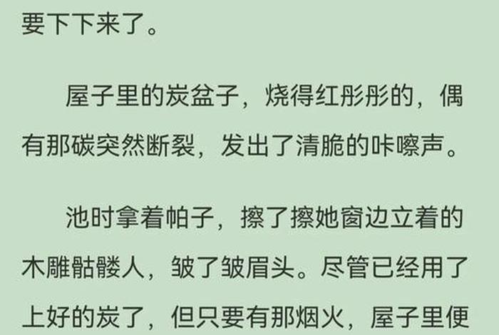 一品生活txt下载 - 一品仵作txt 一品生活txt下载 - 一品仵作txt