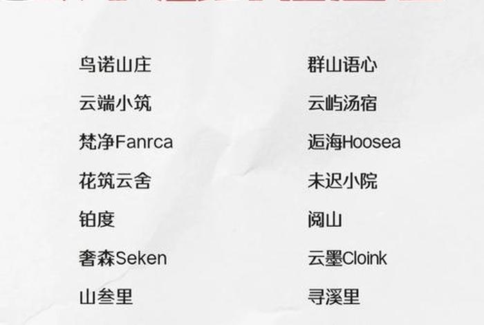 生活馆名字好听有寓意 - 生活馆取名高大上