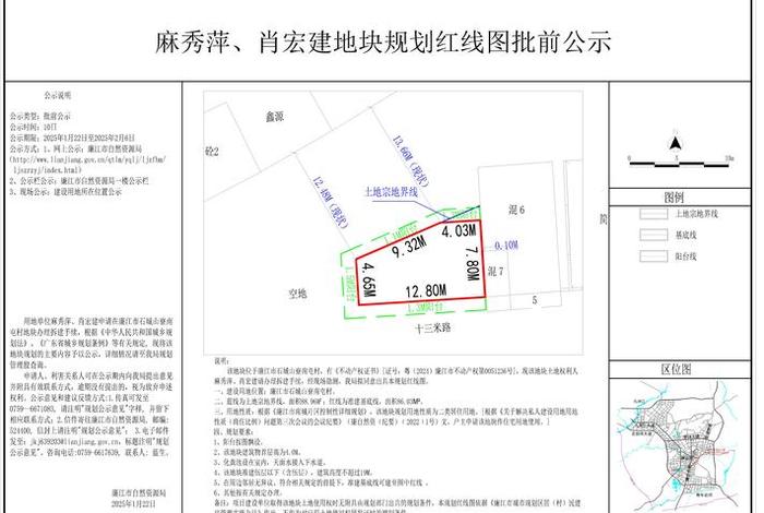 社区生活圈规划技术指南td-t 1062-2021,社区生活圈规划技术指南报批稿 社区生活圈规划技术指南td-t 1062-2021,社区生活圈规划技术指南报批稿