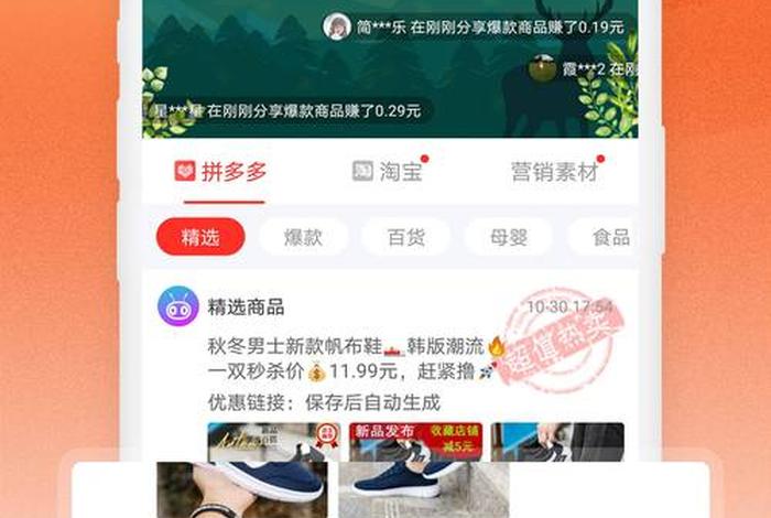 蚁淘生活平台可靠吗(蚁淘生活平台怎么样) 蚁淘生活平台可靠吗(蚁淘生活平台怎么样)