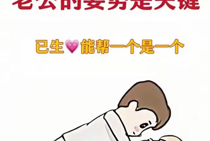 备孕生活男人该做些啥 - 备孕男人做什么准备