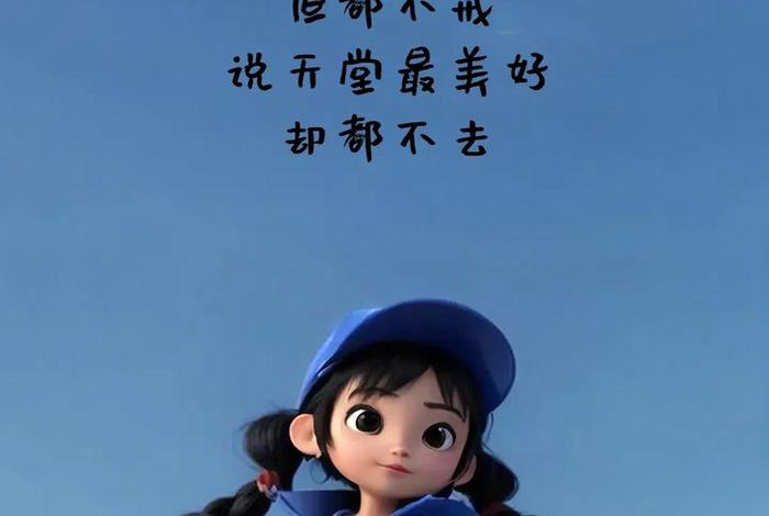 生活中的幽默文案 生活中的幽默感