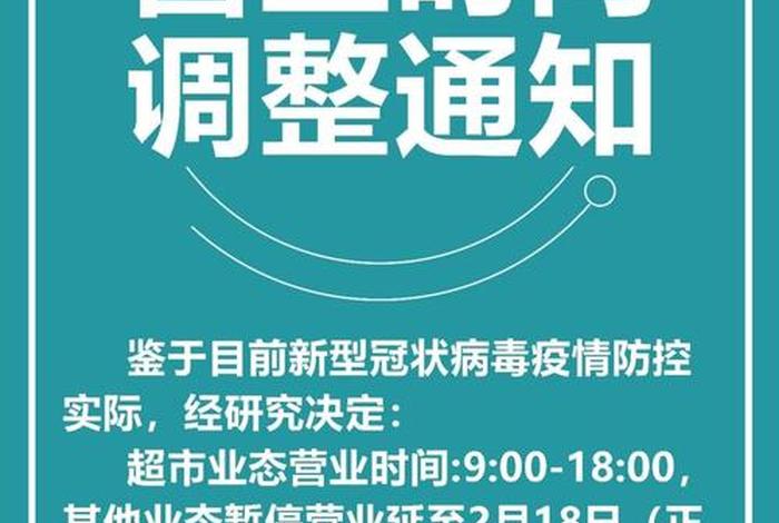 长春欧亚新生活客服电话号码、长春市欧亚新生活营业时间