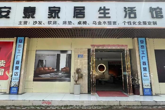 生活馆名字店名大全集、生活馆取名字大全风水 生活馆名字店名大全集、生活馆取名字大全风水