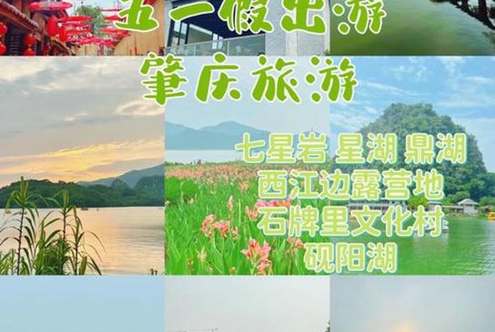 慢生活的城市宣传口号揭晓 - 慢生活城市有哪些